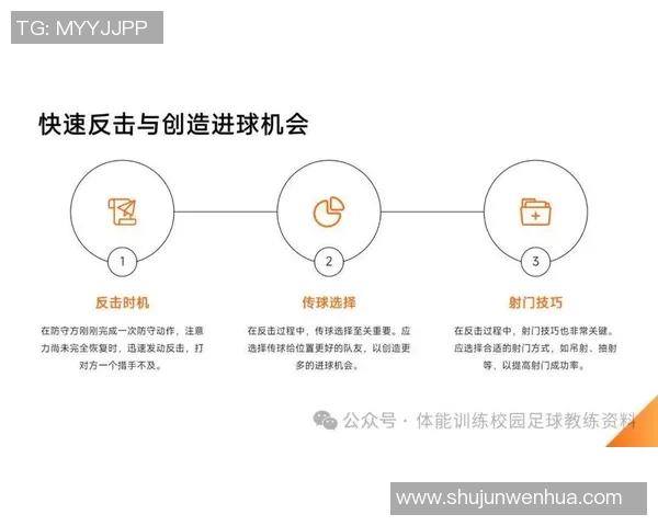 足球追盯：探索球场背后的战术智慧与运动员心理的深度解析