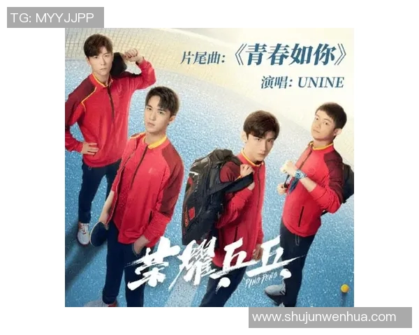 西安乒乓球队的奋斗与荣耀:一段不平凡的突破之旅 西安乒乓球队的奋斗与荣耀:一段不平凡的突破之旅