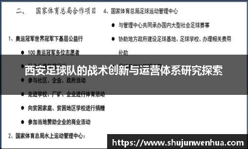 3377体育电竞平台